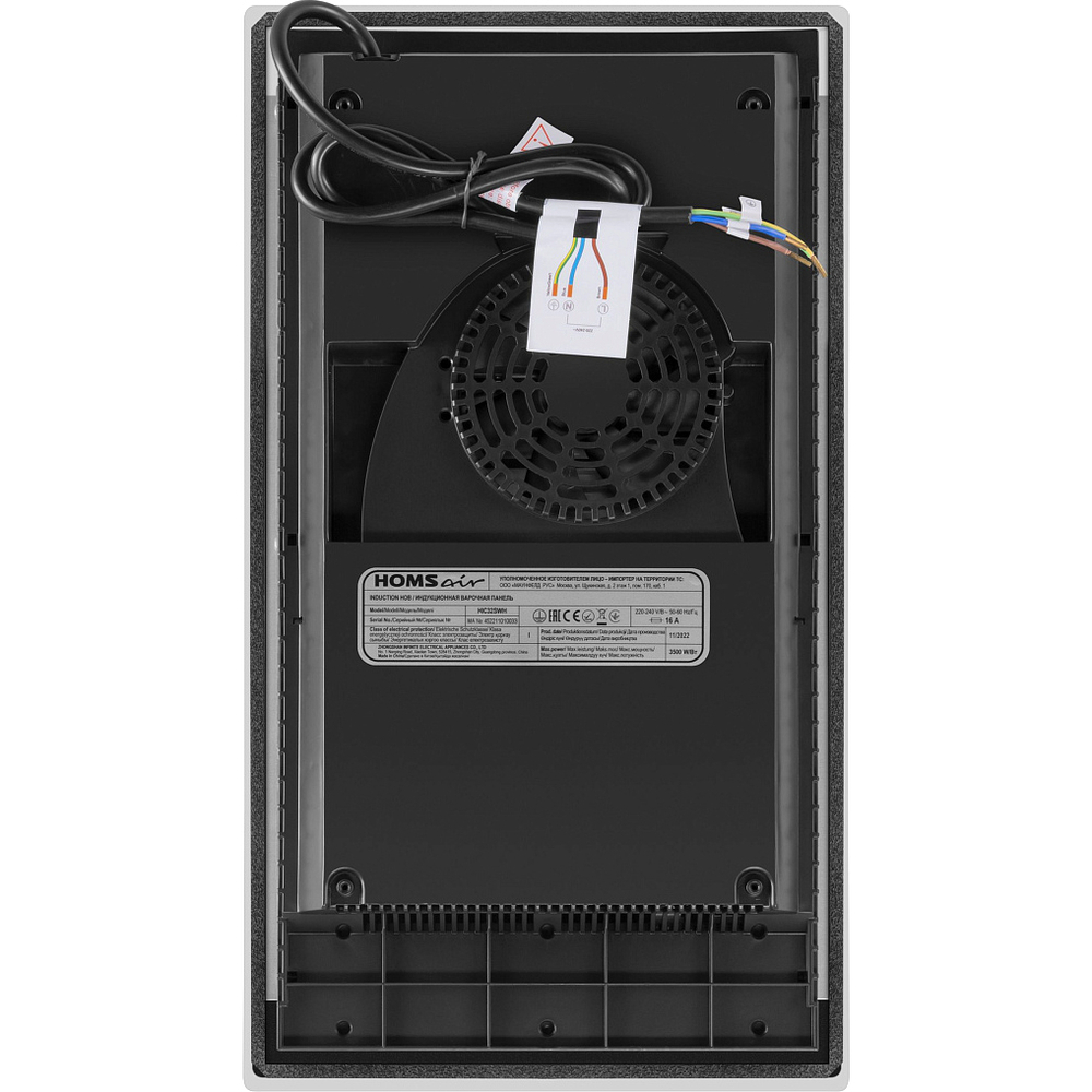 HOMSair HIC32SWH Inverter
