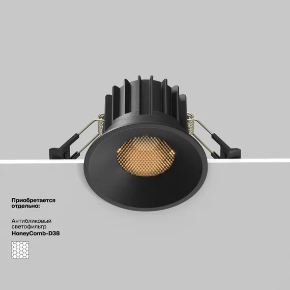 Точечный светильник Round DL058-12W3K-B Maytoni