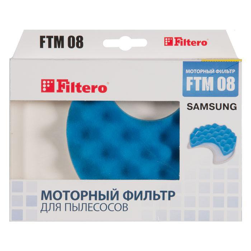 Фильтр FILTERO FTM 08