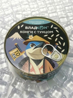 Каша рисовая с тунцом 325 гр