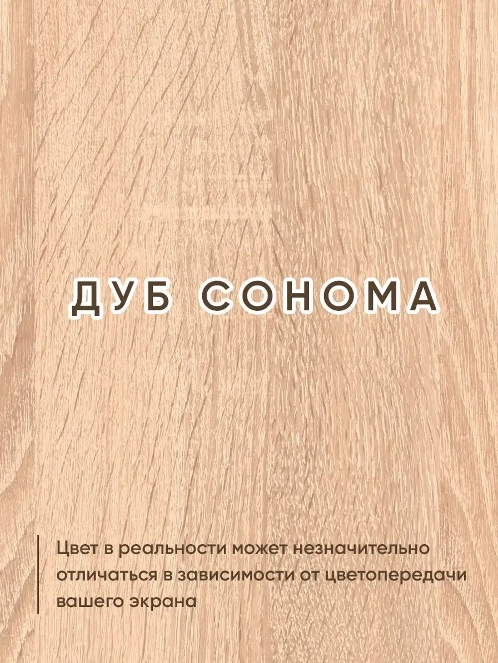 Настенная полка-трансформер "Декор"