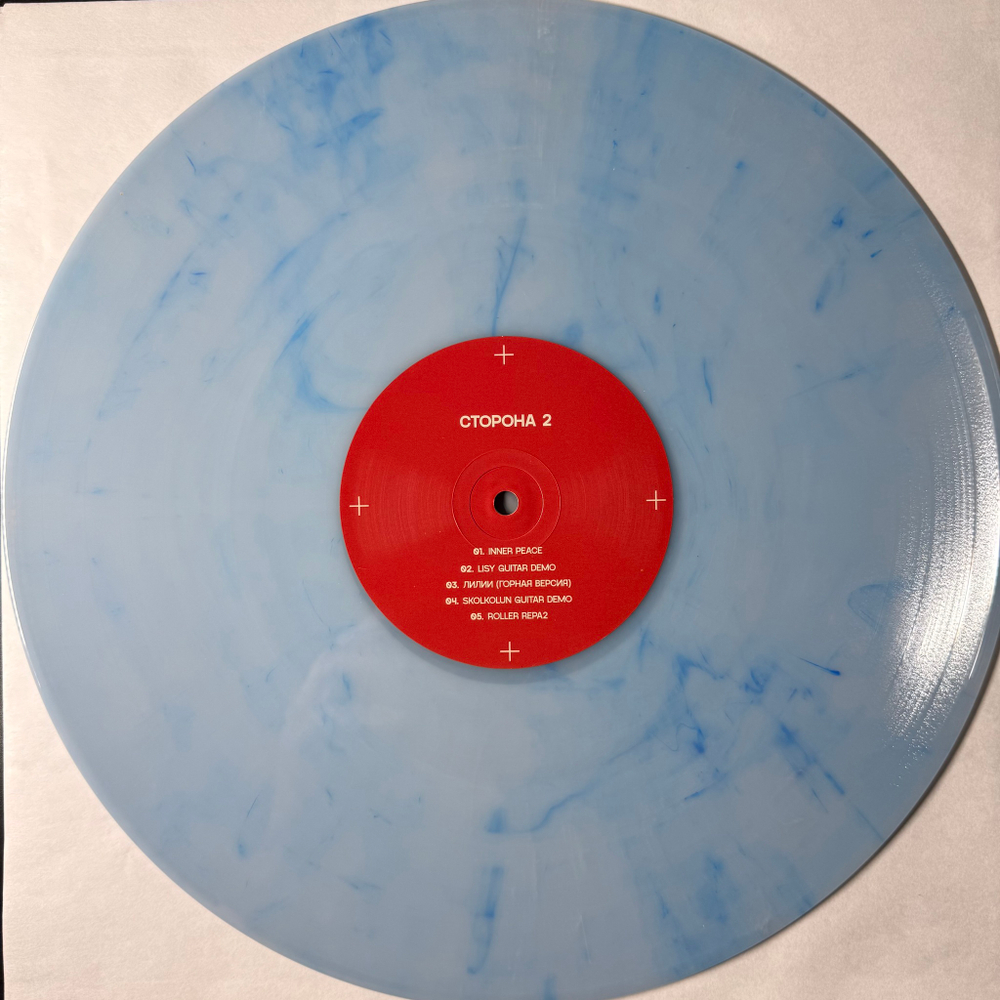 Сироткин ‎– Эхопарк (Россия 2025г.) Blue