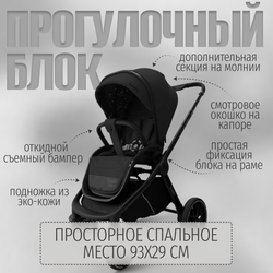Модульная коляска BubaGO Gaudi 3в1 Classic