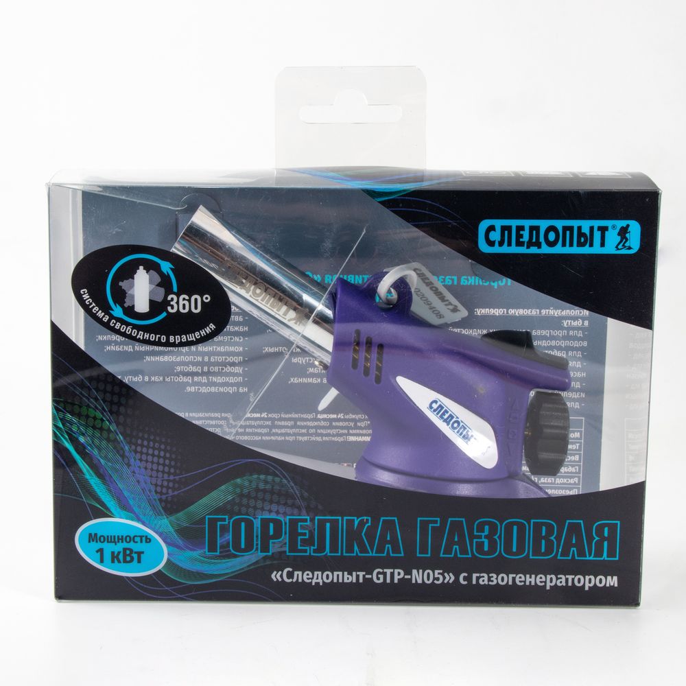 Горелка порт. "СЛЕДОПЫТ-GTP-N05", пьезо., с газогенер. (цанг.)/68/100/