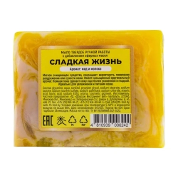 Мыло(+ уп)твердое ручной работы с добавлением эфирных масел ''Сладкая жизнь'' La and Te beaute LT-6242(+ уп)
