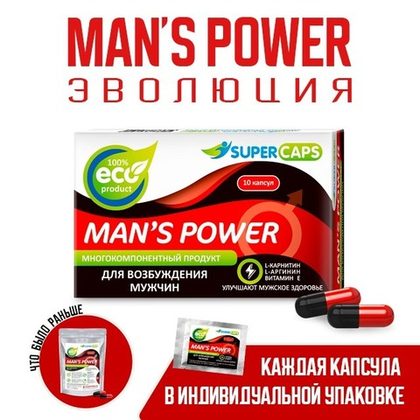 Средство возбуждающее Man's Power 10 капсул