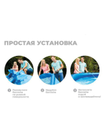 Бассейн надувной Easy Set 305*76см 28120/56920/589458 (Intex)