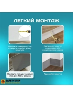 Гибкий плинтус для пола, мягкий плинтус, 70 мм х 5 м, коричн