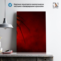 Картина на стену модульная Starfield, 150 см х 70 см