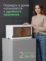 Шкафчик пластиковый