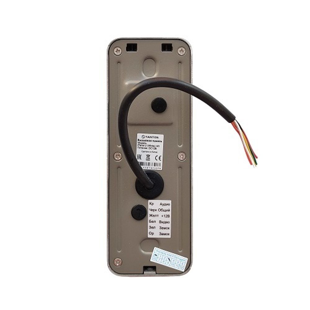 Вызывная видеопанель TANTOS IPanel 2 HD белый