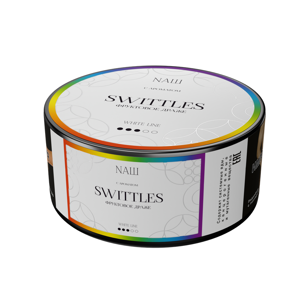 NАШ WHITE 100 SWITTLES (ФРУКТОВОЕ ДРАЖЕ)