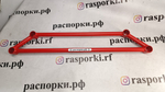 Усилитель переднего подрамника Mazda CX-5 (KE, GH, KF), CX-9 (TC) и 6 (GJ) (ПОД ЗАКАЗ)