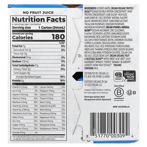 Orgain, Kids Protein™, органический питательный коктейль, ваниль, 4 пакетика по 244 мл (8,25 жидк. унции)