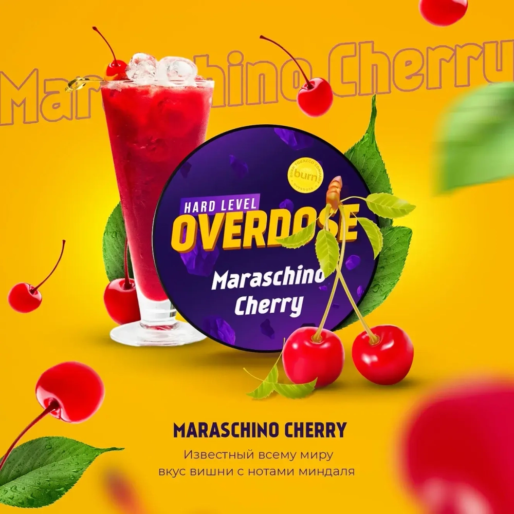 Overdose Maraschino Cherry  (Коктейльная вишня) 25г