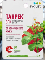 Танрек от Колорадского жука, 10 мл