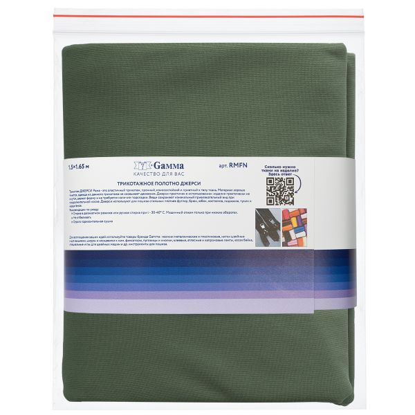Рома 350 г/м², 150х165±2 см, т.зеленый/dark green, Gamma RMFN
