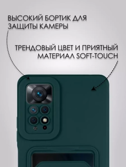 Чехол на Xiaomi Redmi Note 11 Pro, Note 12 Pro 4G