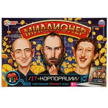 Настольная бизнес-игра «Миллионер. Айти-корпорации» 217х330х27мм. Умные игры