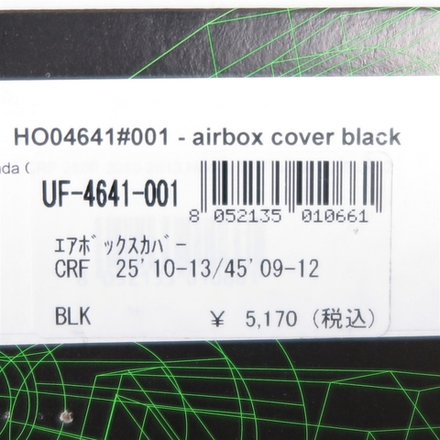 Пластик боковой Honda CRF250R/'10-'13 CRF450R/'09-'12 UFO