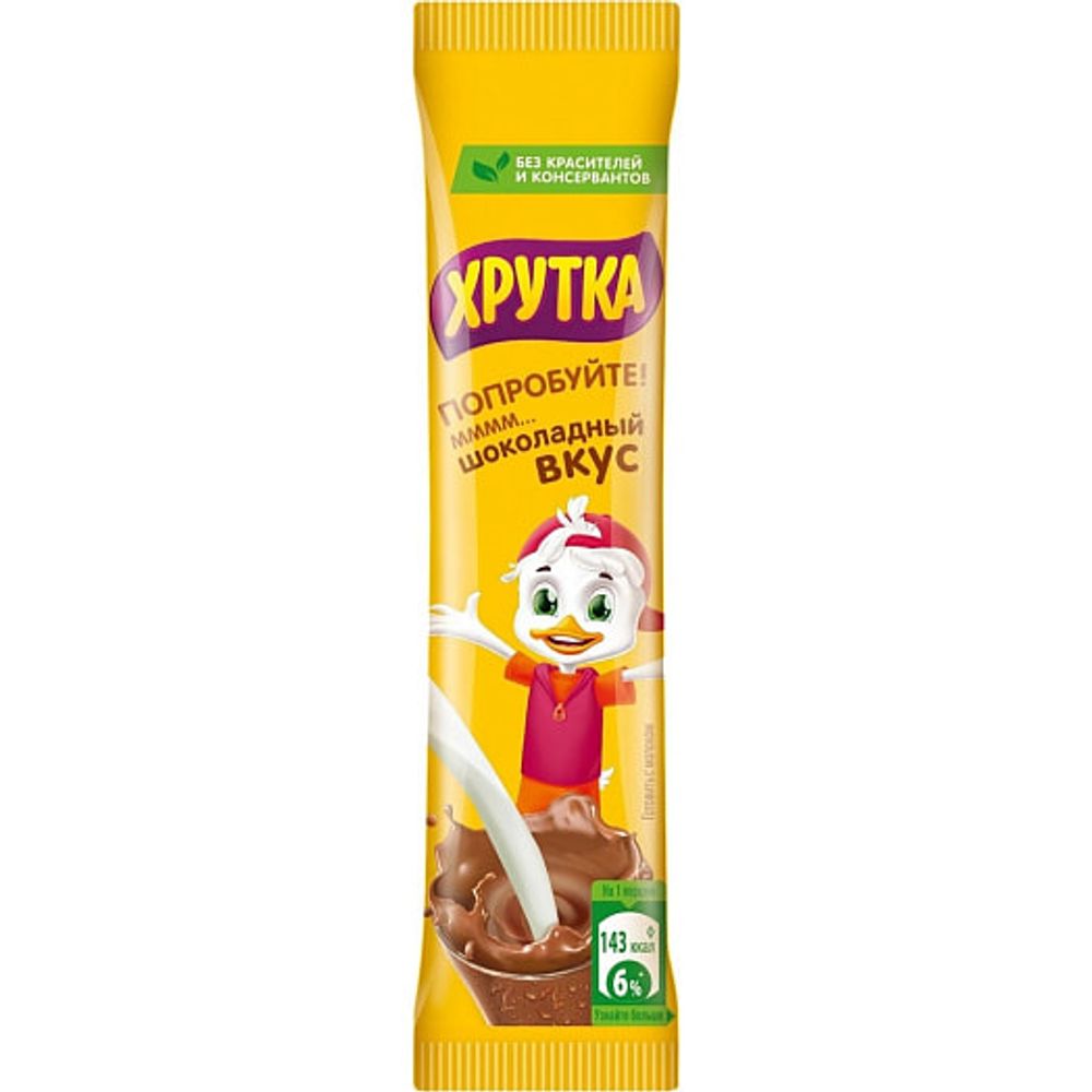 Какао напиток "Хрутка" 13,5гр
