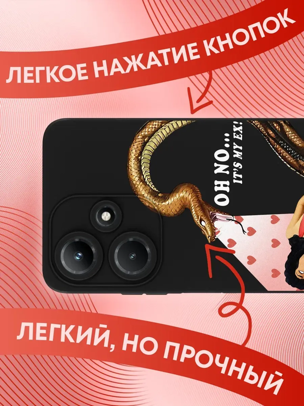 Чехол на Infinix Hot 30i