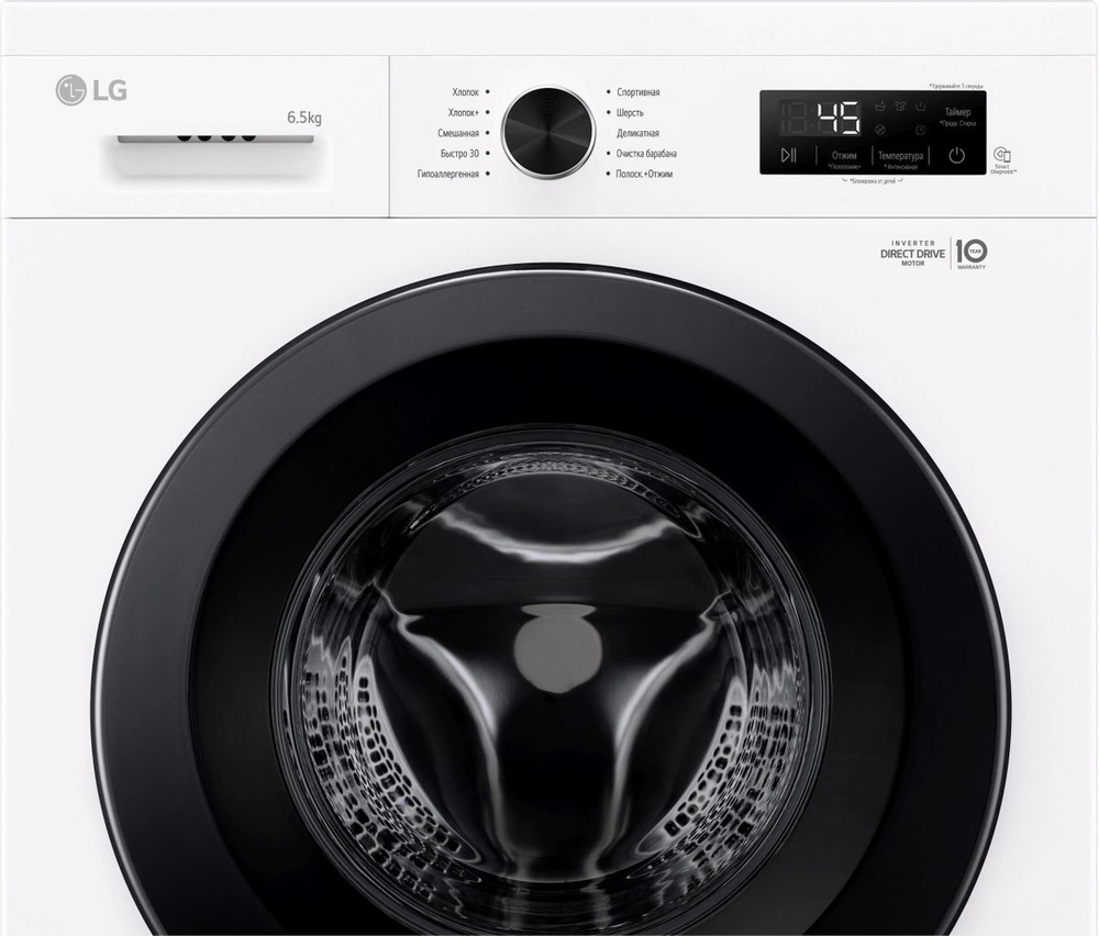 Стиральная машина LG F2Y1WS6W