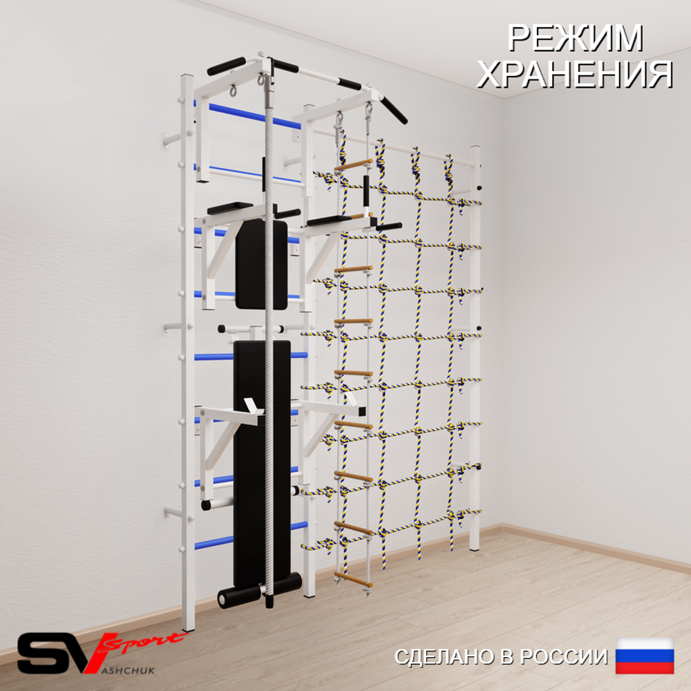 Шведская стенка Sv Sport усиленная 6950 (Турник стандарт/Брусья/Стойка/Скамья/Канат/Лестница/Канатный лаз)