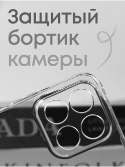 Чехол на Honor X8b