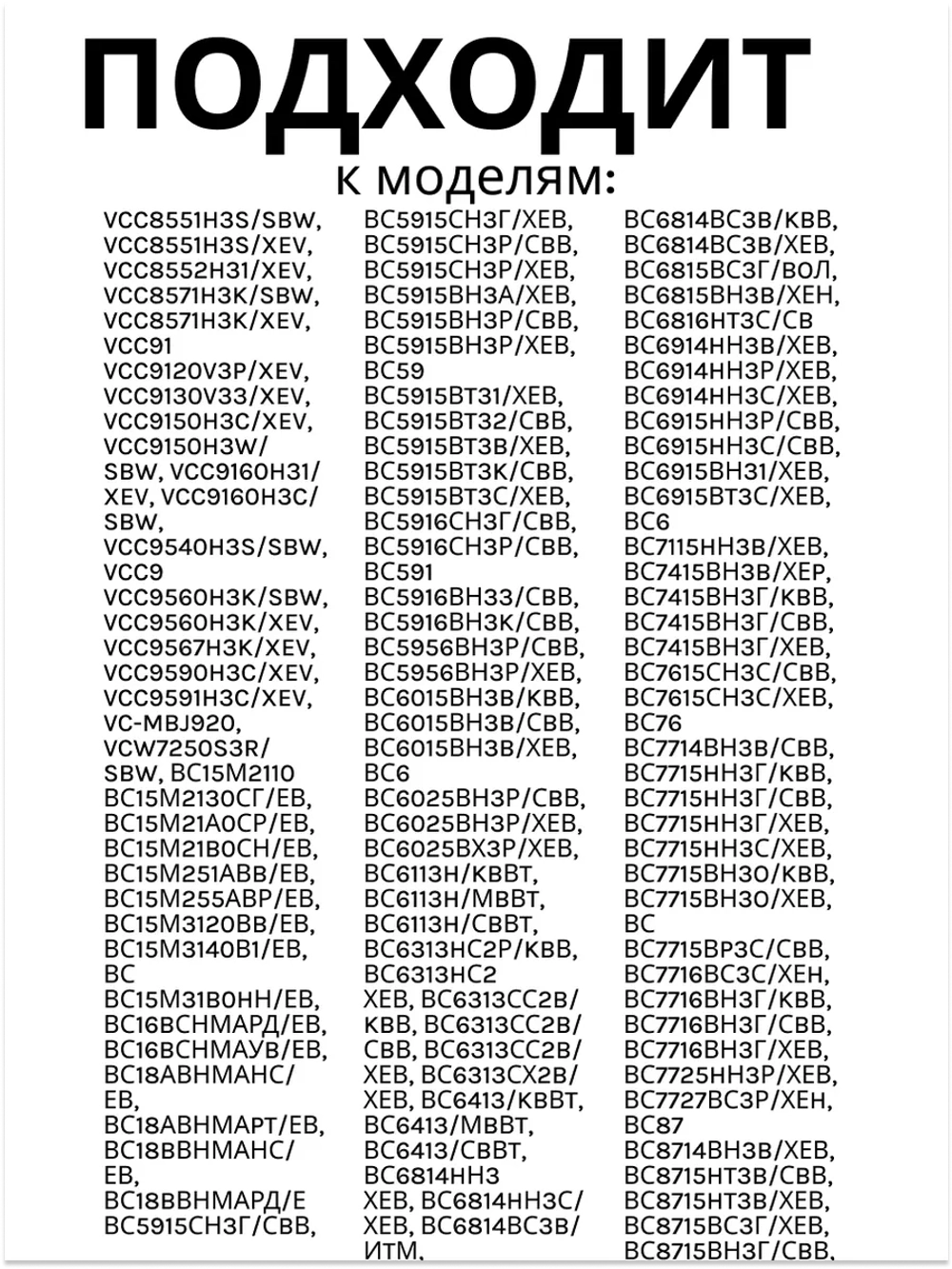 Двигатель пылесоса Samsung 1400W YH-1400-01D-Y (VCM-1400S, VCM-04S, VAC030UN, YDC42)