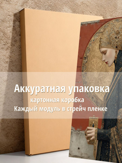 Картина Золотой профиль тишины 1 шт 50х70
