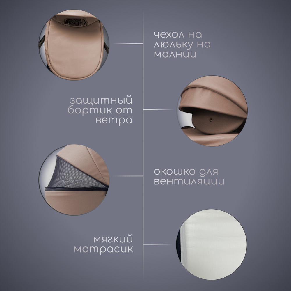 Модульная коляска BubaGO Lotta 3в1 LIMITED