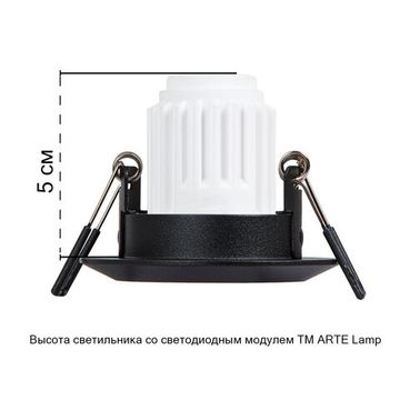 Встраиваемый точечный светильник 1*G5.3 A2761PL-1BK черный Mira Minii Arte Lamp