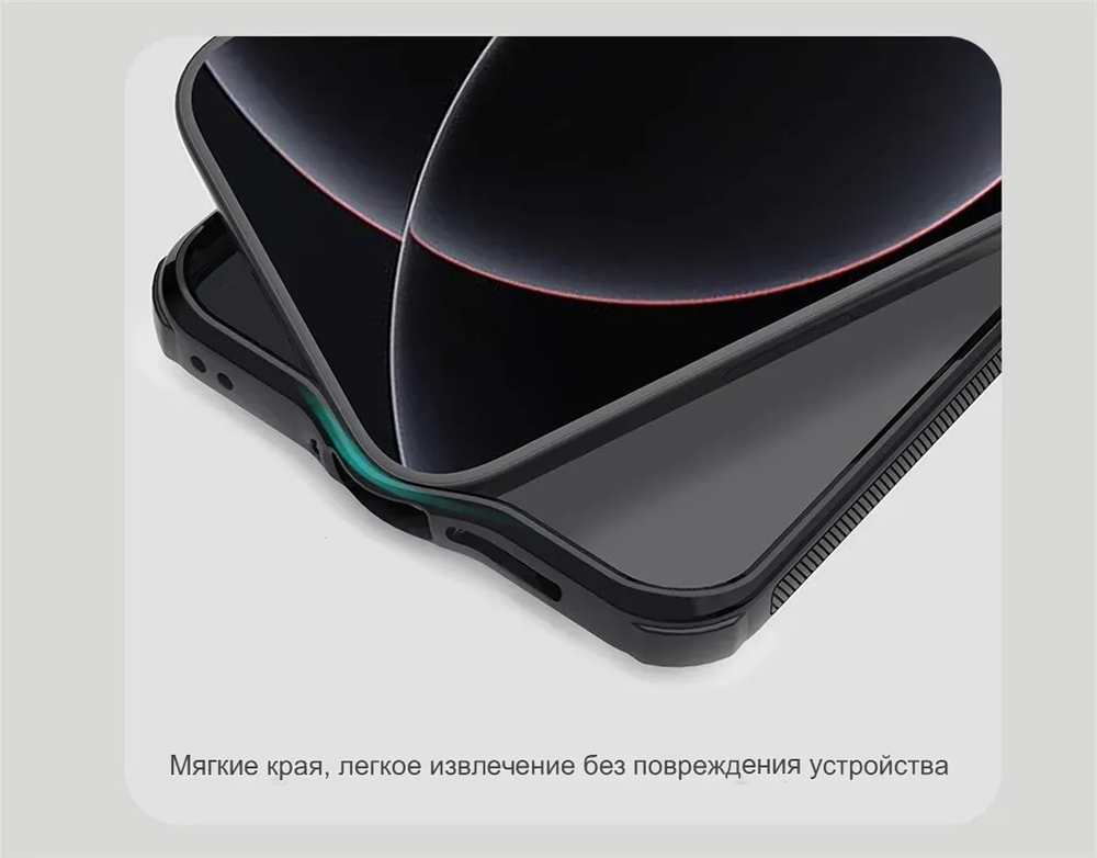 Чехол Nillkin Super Frosted Shield Pro Magnetic для Xiaomi 17 Ultra