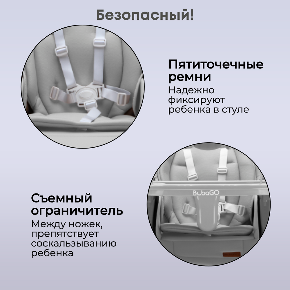 Стульчик-качель для кормления Pablo