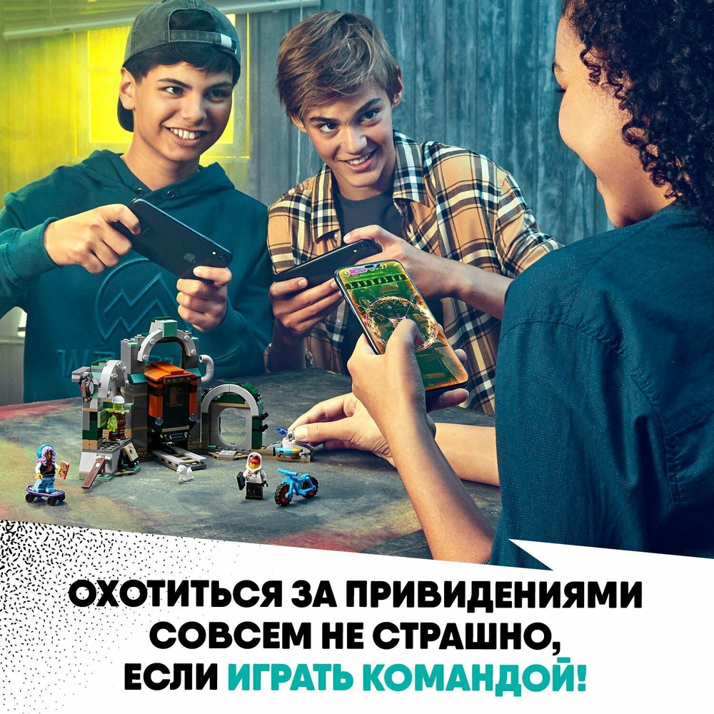 Метро Ньюбери