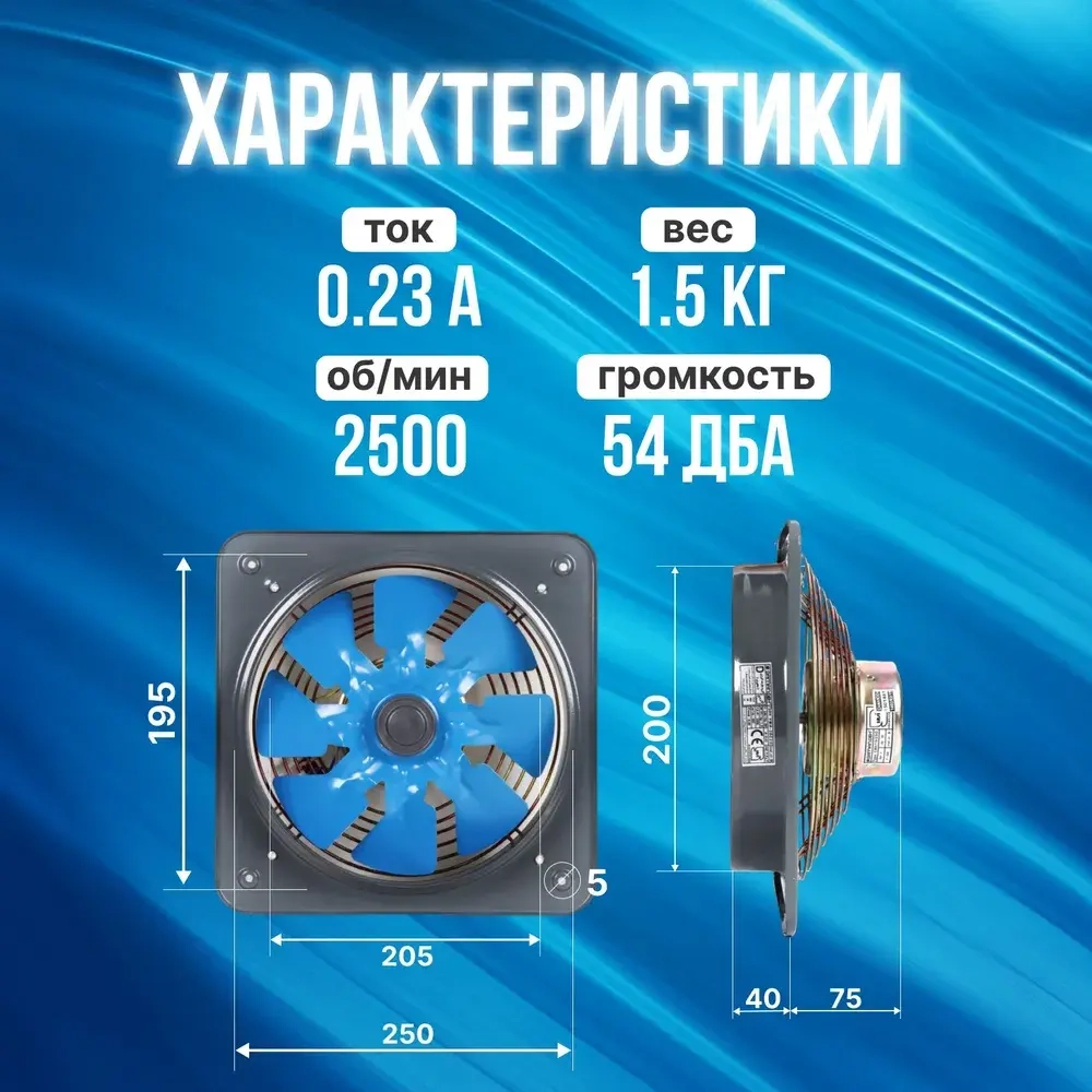 Вентилятор осевой вытяжной DAMANDEH Vma-20C2S