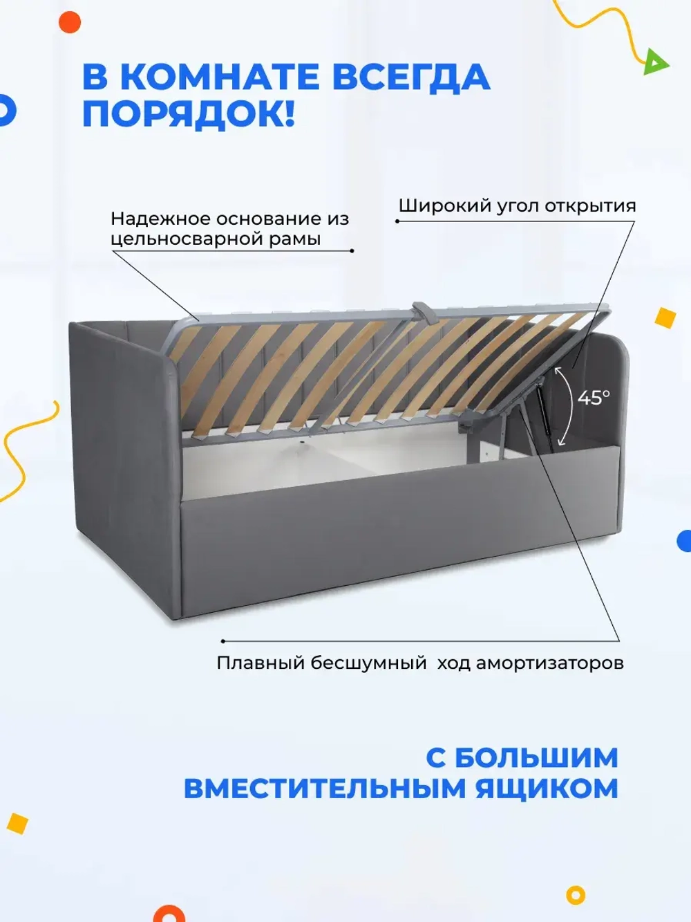 Диван - кровать с подъёмным механизмом 200х90 см Крекер Ап ткань Микровелюр