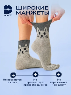 Носки с пальцами с котиками