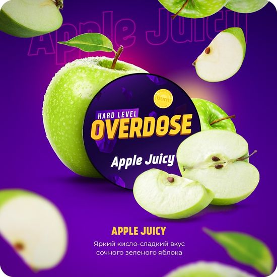 Overdose (Apple Juicy), 200 гр.