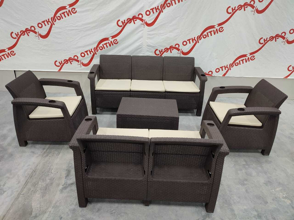 Обеденная группа под искусственный ротанг YALTA COMPANY SET