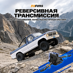 FMS 1:18 FCX18 II Ford F-100 RTR с коллекторным двигателем (колесная база 199 мм) Красный (2)