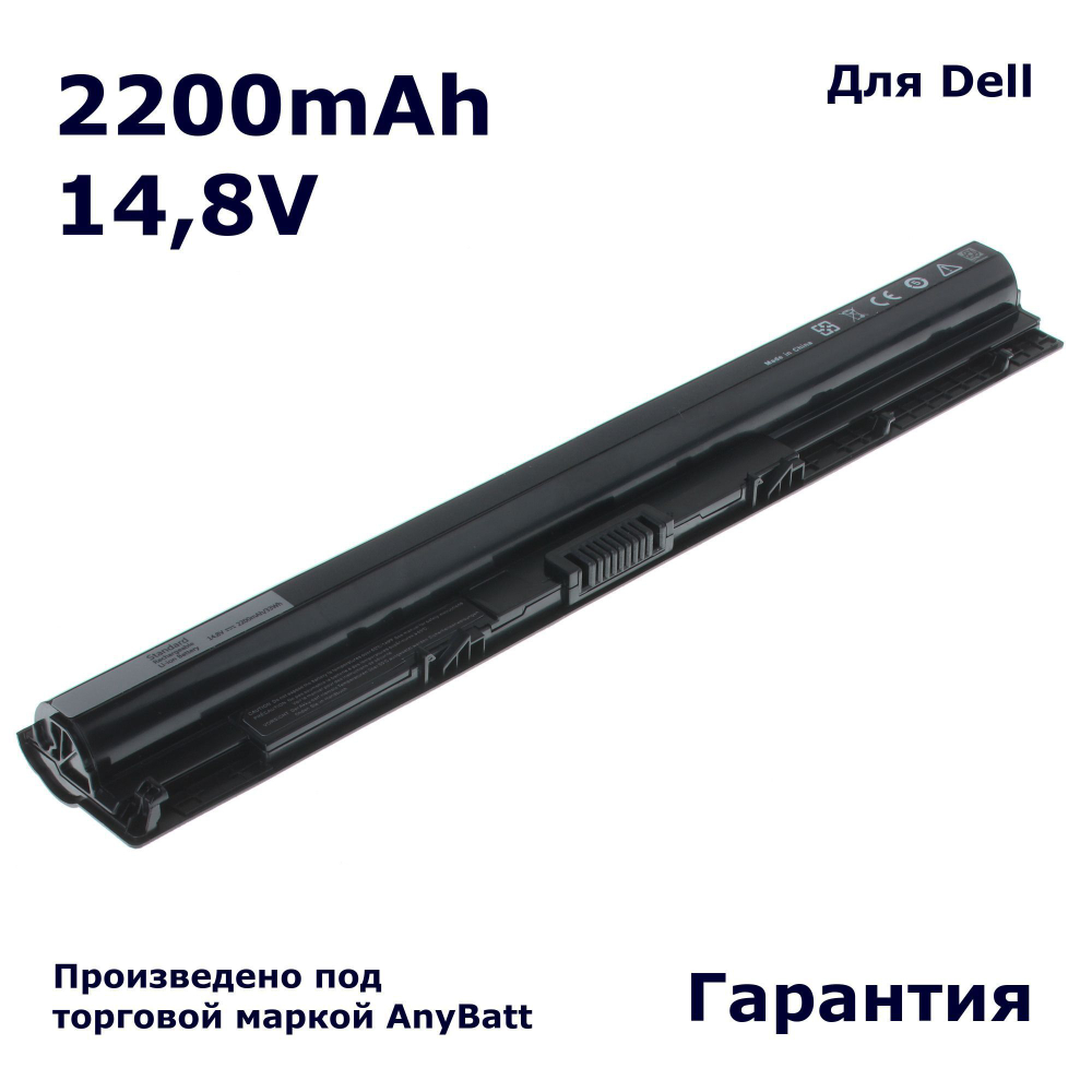 Аккумулятор AnyBatt 2200mAh для нотубков Inspiron 15-5558, Vostro 3558 (M5Y1K)