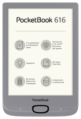 e-reader PocketBook 616 grey