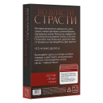 Игра для двоих «С плеткой в постели»