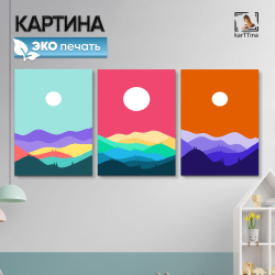 Картина karTTina "Попугай в джунглях", 150 см х 70 см