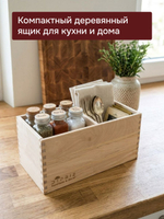 Органайзер 22х11х11, для косметики канцелярии специй кухонный, для хранения, массив березы, Dipriz