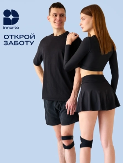 Бандаж на колено 52506