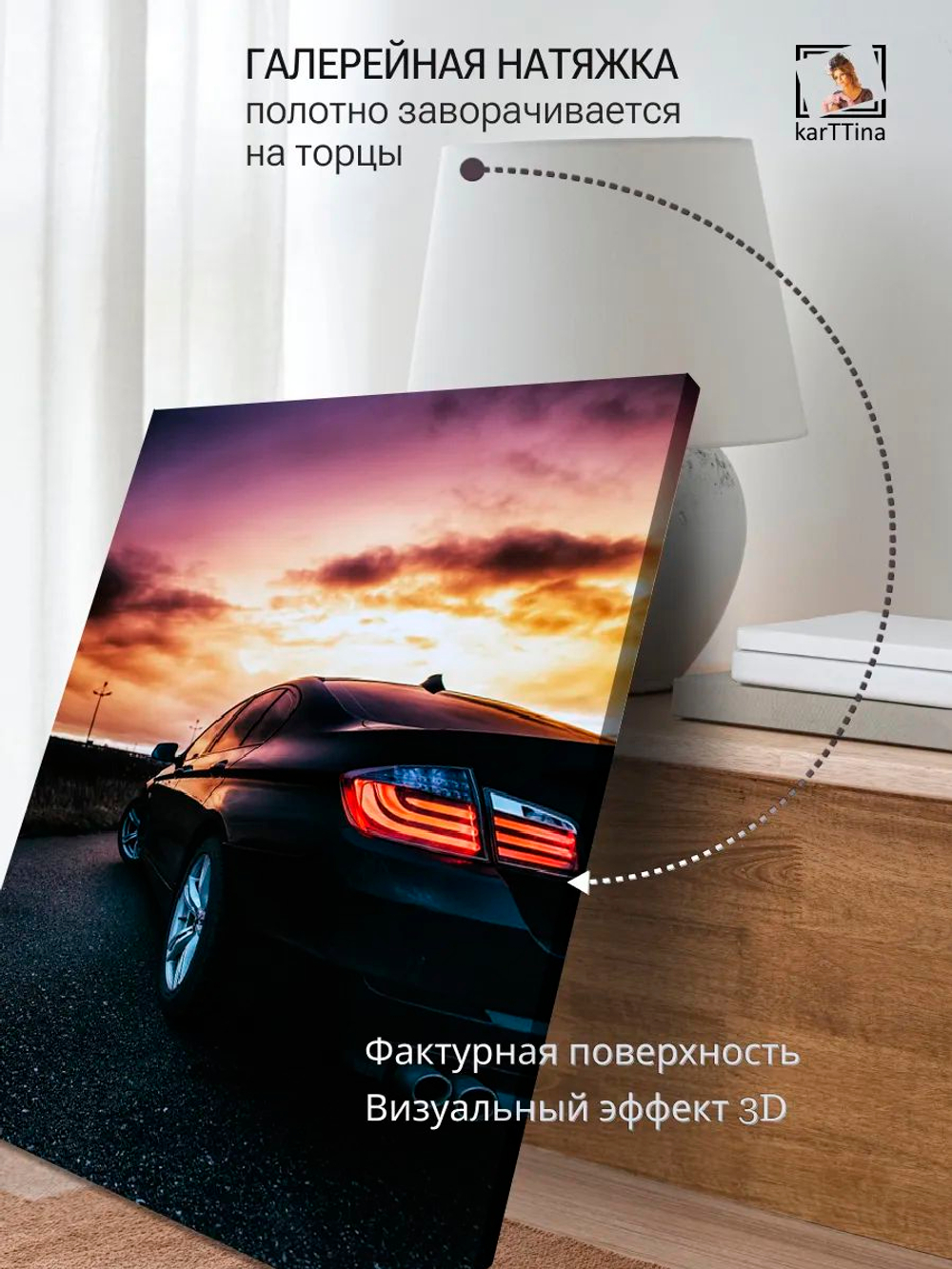 Картина "BMW F10", галерейная 50х70см 1шт.