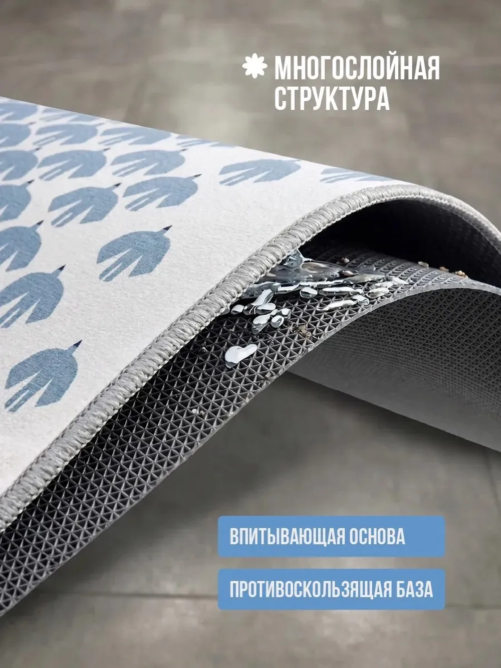 Коврик для ванной Breeze